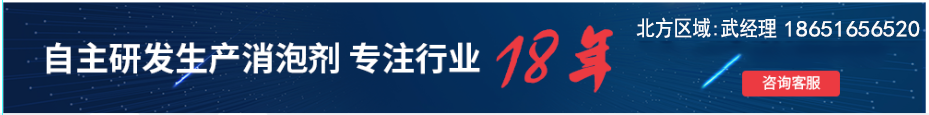 联系香蕉污视频下载环保材料科技有限责任公司